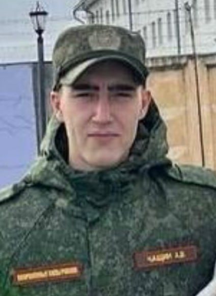 Фотография Чащин Артем Витальевич, погибший солдат СВО