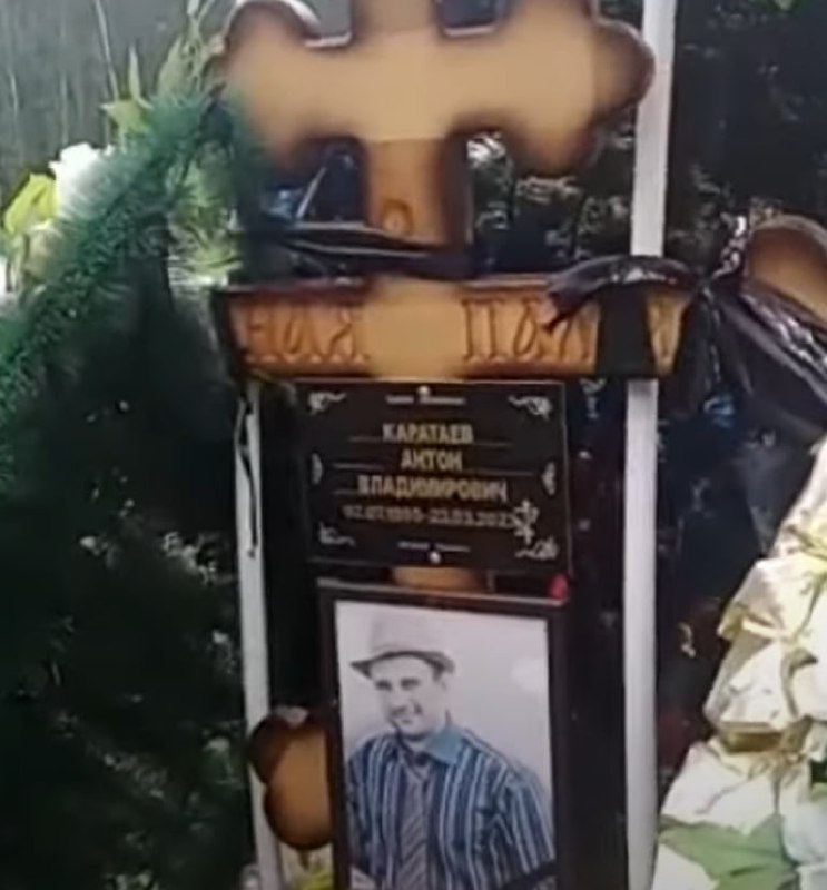 Фотография Каратавев Антон Владимирович, погибший солдат СВО