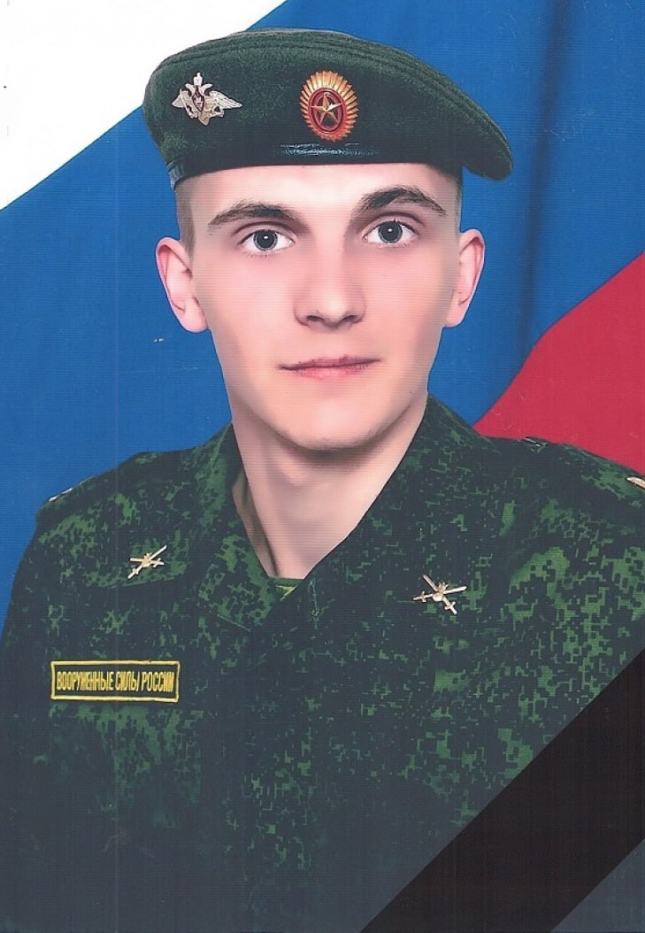Фотография Евсеев Никита, погибший солдат СВО