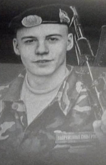 Фотография Некрасов Егор Алексеевич, погибший солдат СВО