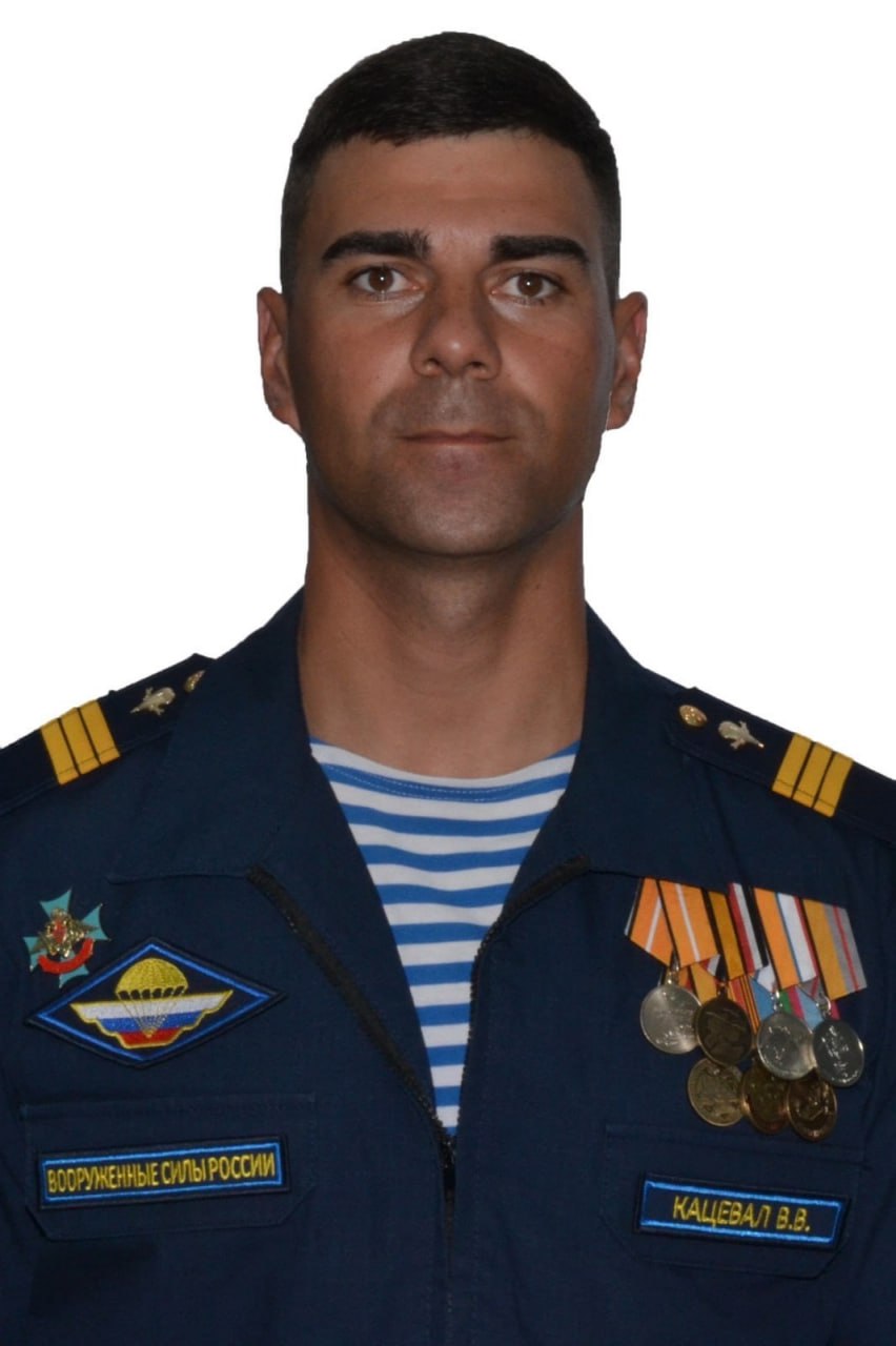 Фотография Кацевал Василий Васильевич, погибший солдат СВО