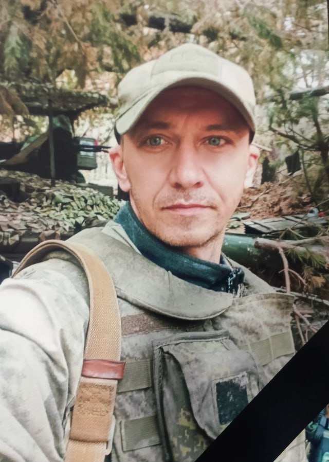 Фотография Губанов Александр Владимирович, погибший солдат СВО