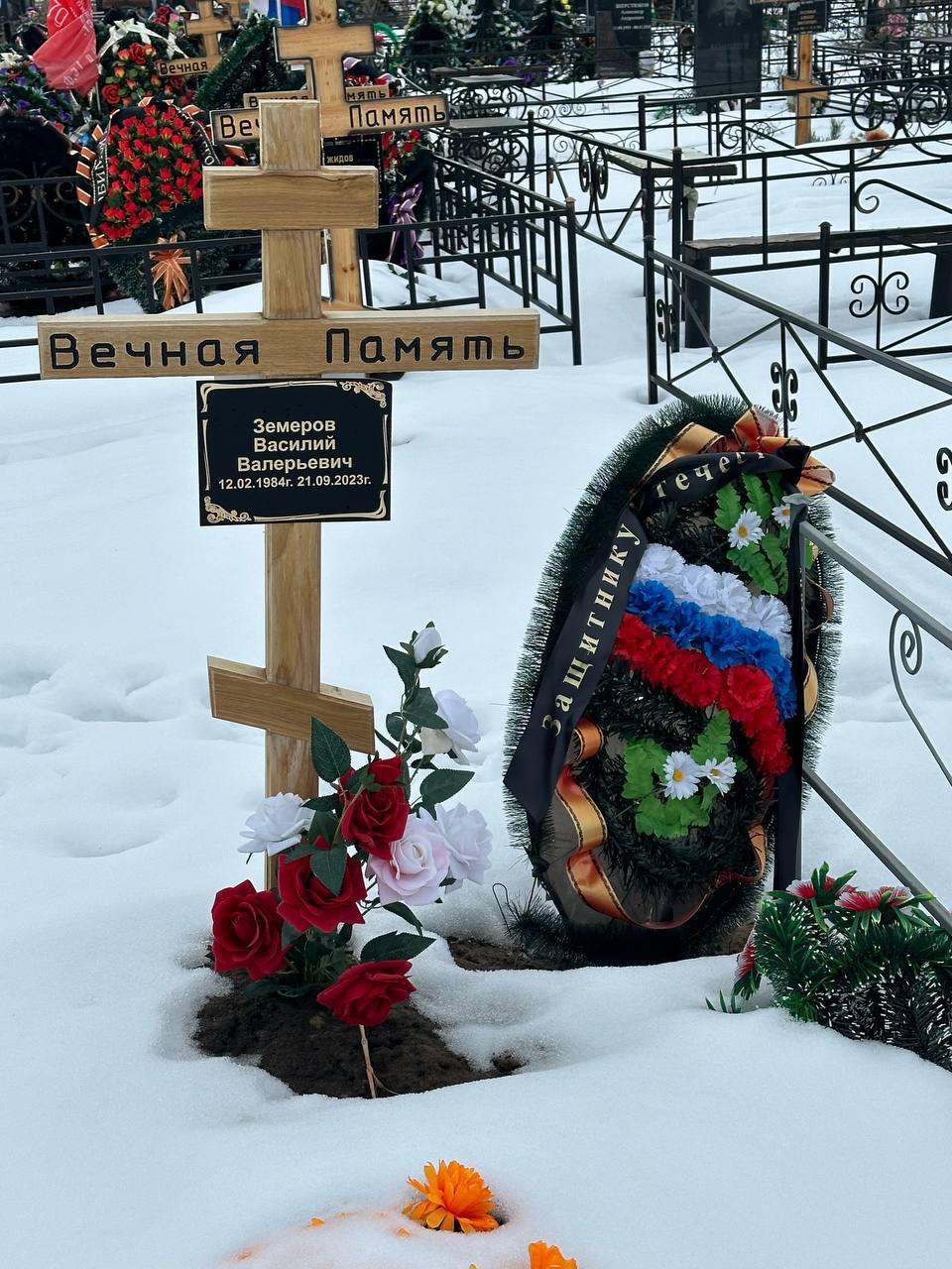 Фотография Земеров Василий Валерьевич, погибший солдат СВО