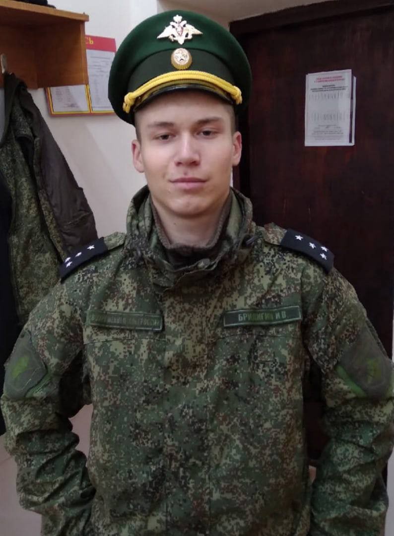 Фотография Бридигин Иван Владимирович, погибший солдат СВО