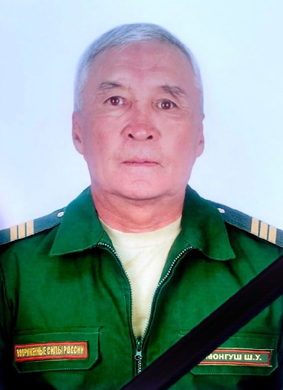 Фотография Монгуш Шожулчап Уйнукович, погибший солдат СВО