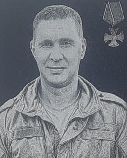 Фотография Туровский Сергей Юрьевич, погибший солдат СВО