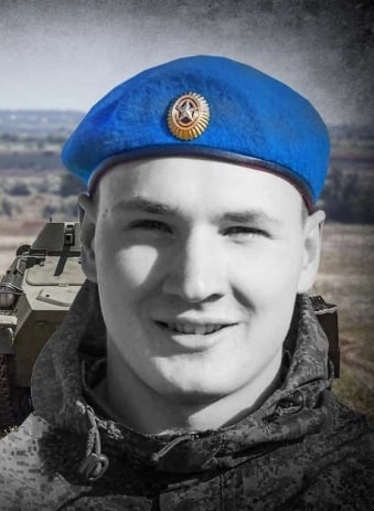 Фотография Водяной Александр, погибший солдат СВО