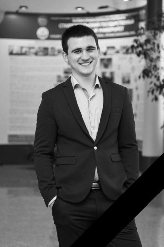 Фотография Ганжа Максим Георгиевич, погибший солдат СВО