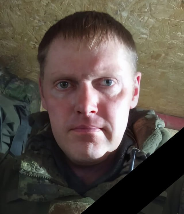 Фотография Гольцман Александр Николаевич, погибший солдат СВО