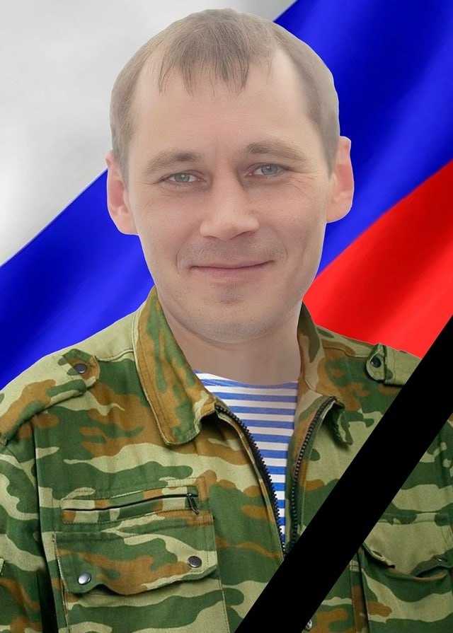 Фотография Стрелков Павел Николаевич, погибший солдат СВО