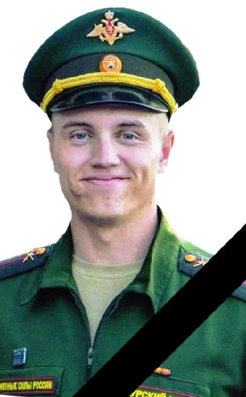 Фотография Гурский Никита Александрович, погибший солдат СВО