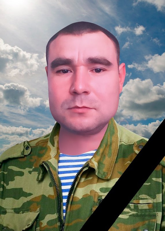 Фотография Назаров Александр Андреевич, погибший солдат СВО