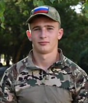 Фотография Мишин Дмитрий Андреевич, погибший солдат СВО