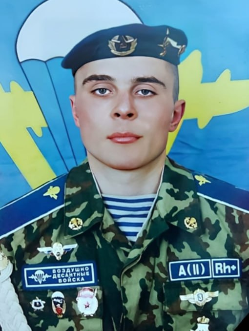 Фотография Лыков Сергей Евгеньевич, погибший солдат СВО