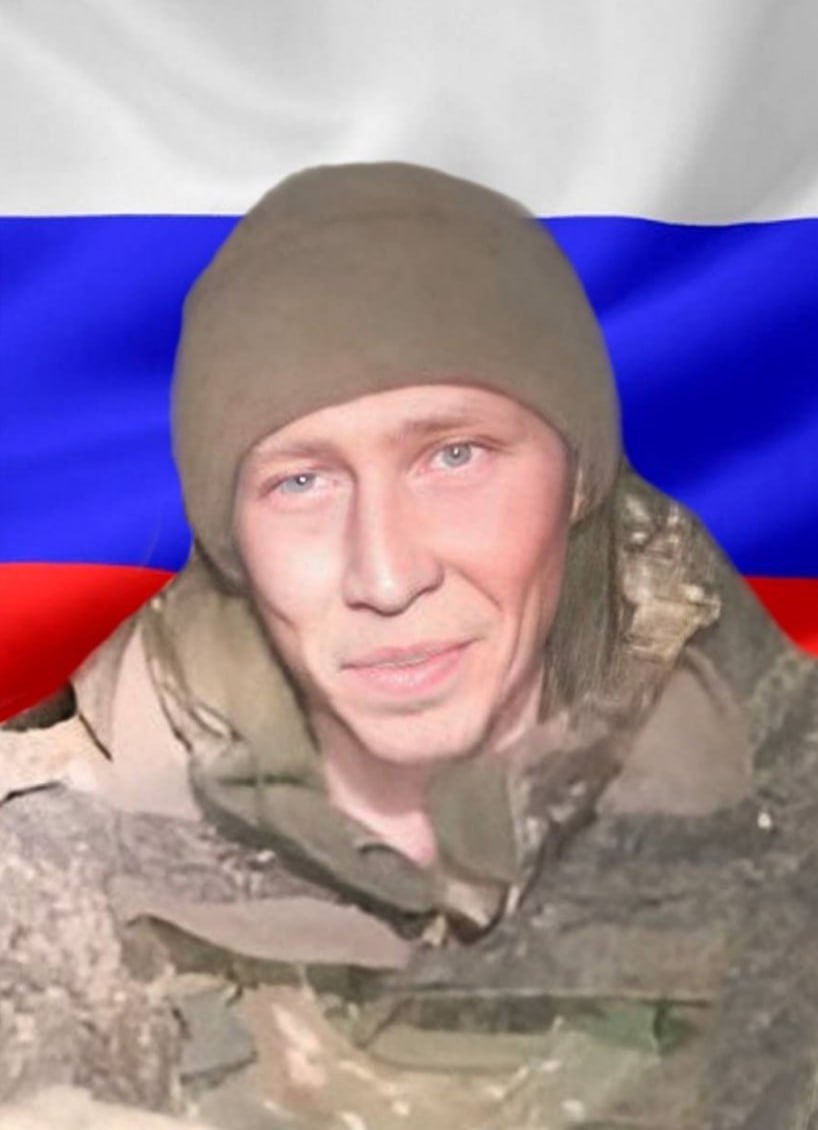 Фотография Щепин Александр Васильевич, погибший солдат СВО