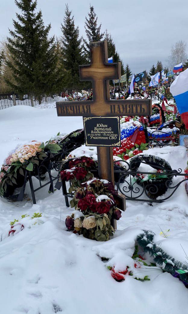 Фотография Юдин Виталий Владимирович, погибший солдат СВО