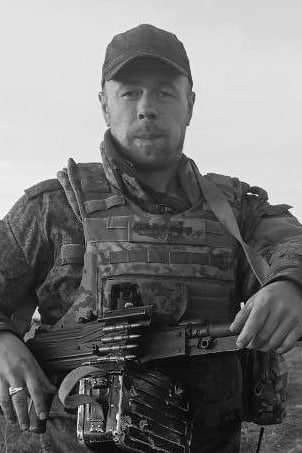 Фотография Савостин Алексей Викторович, погибший солдат СВО
