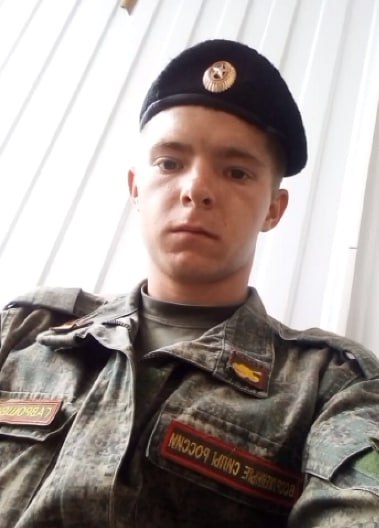 Фотография Гаврошенко Сергей, погибший солдат СВО