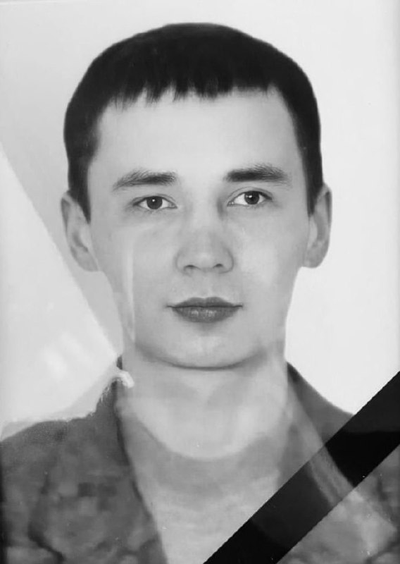 Фотография Юан Владислав Леонидович, погибший солдат СВО