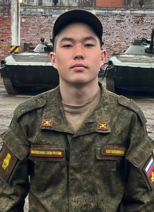 Фотография Сагалаков Оскар Иванович, погибший солдат СВО