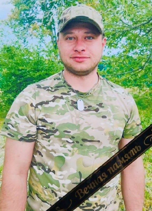 Фотография Зотов Александр, погибший солдат СВО