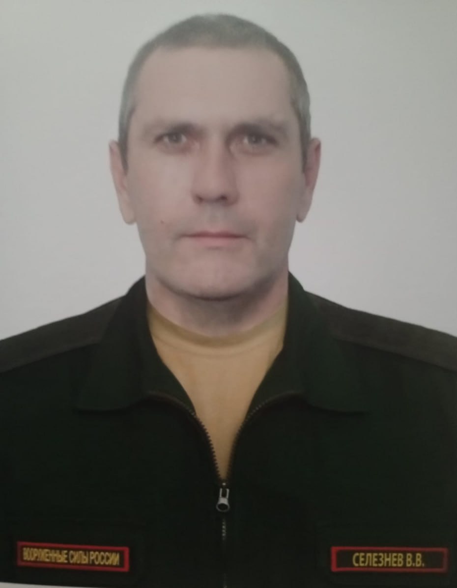 Фотография Селезнев Владимир Валентинович, погибший солдат СВО