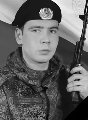 Фотография Петров Данила, погибший солдат СВО