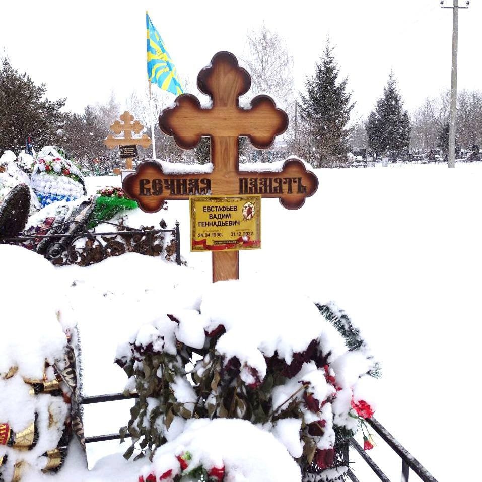 Фотография Евстафьев Вадим Геннадиевич, погибший солдат СВО