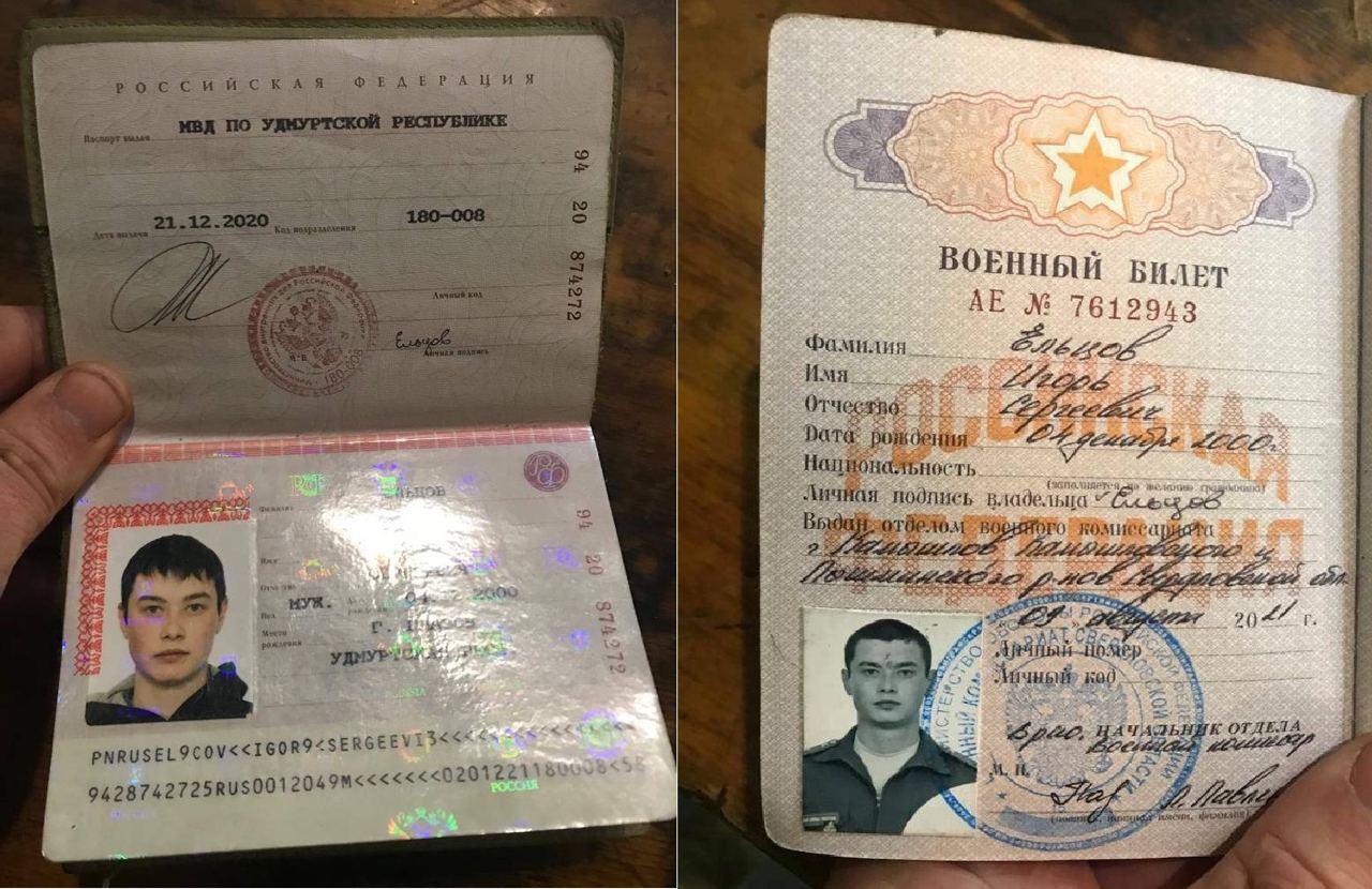 Фотография Ельцов Игорь Сергеевич, погибший солдат СВО