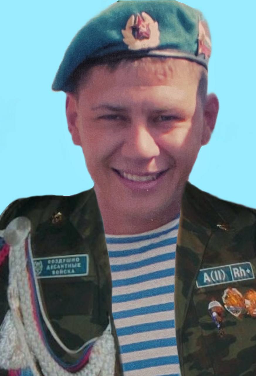 Фотография Савин Дмитрий Алексеевич, погибший солдат СВО