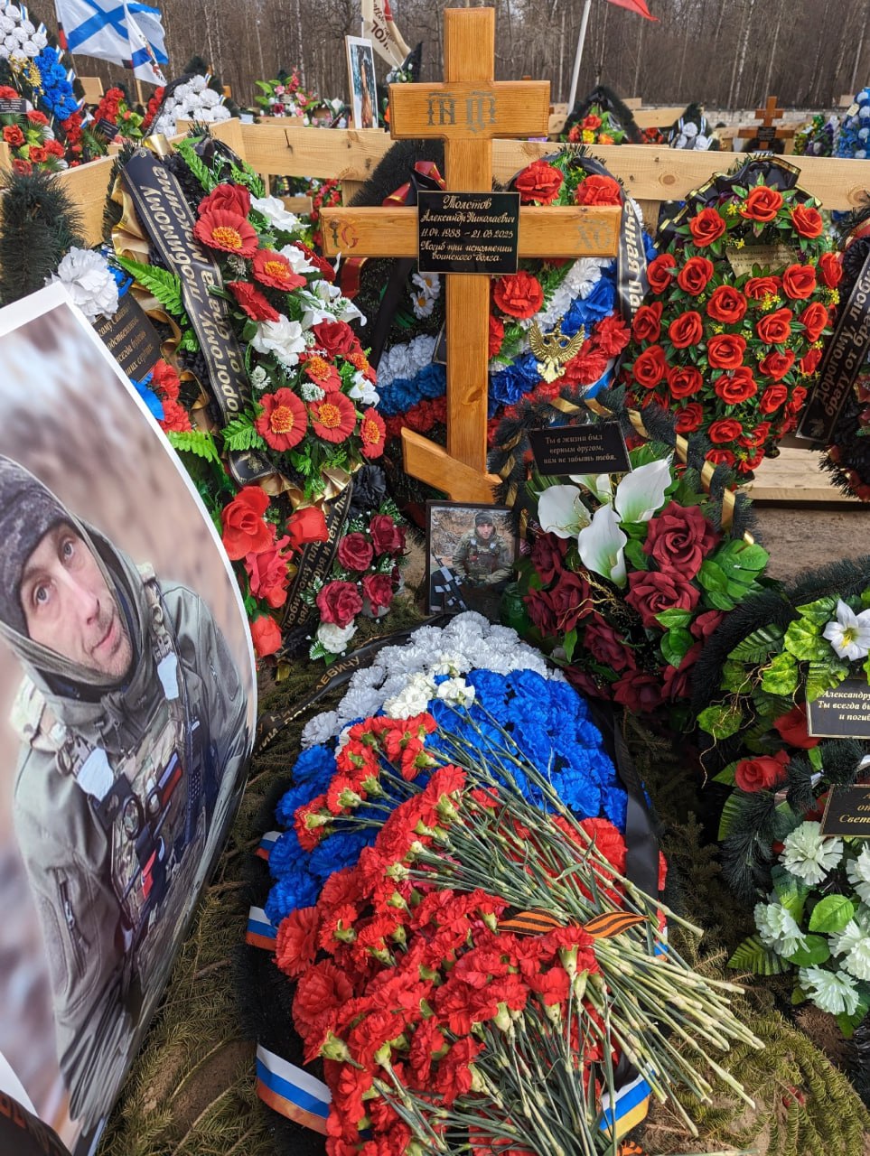 Фотография Толстов Александр Николаевич, погибший солдат СВО