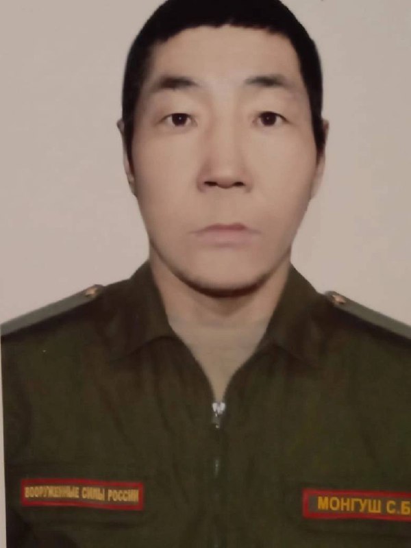 Фотография Монгуш Сагды Бегзиевич, погибший солдат СВО