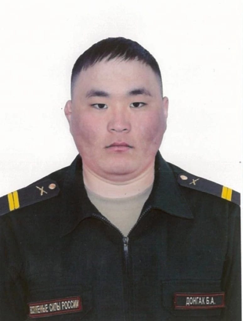 Фотография Донгак Байлак Александрович, погибший солдат СВО