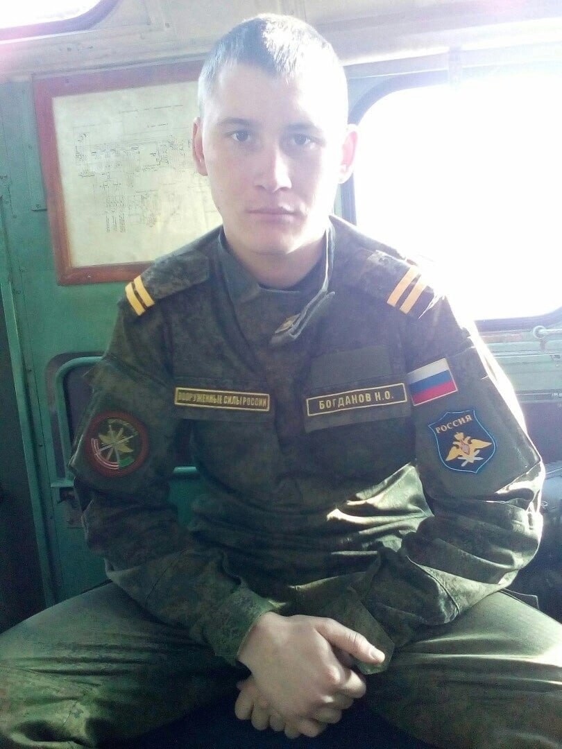 Фотография Богданов Никита Олегович, погибший солдат СВО