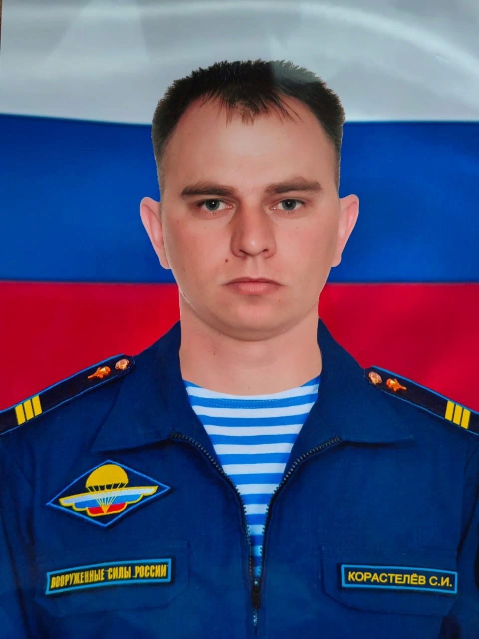 Фотография Корастелев Сергей, погибший солдат СВО