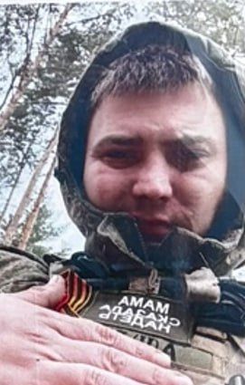 Фотография Тихоновский Никита Владимирович, погибший солдат СВО