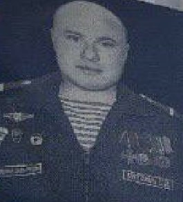 Фотография Витухин Станислав Андреевич, погибший солдат СВО