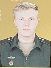 Фотография Демахин Вадим Александрович, погибший солдат СВО