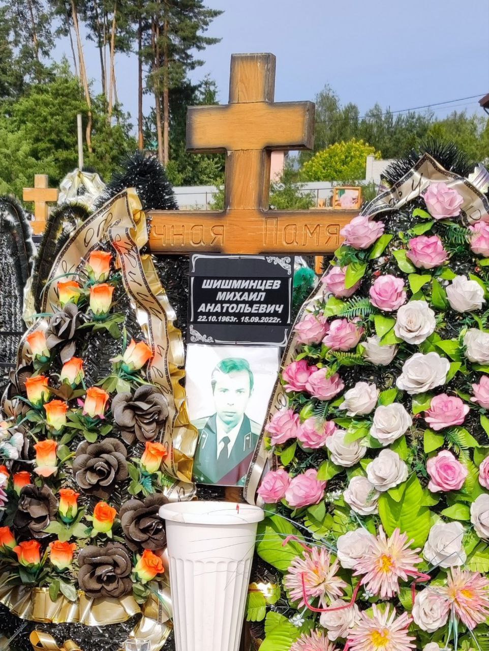 Фотография Шишминцев Михаил Анатольевич, погибший солдат СВО