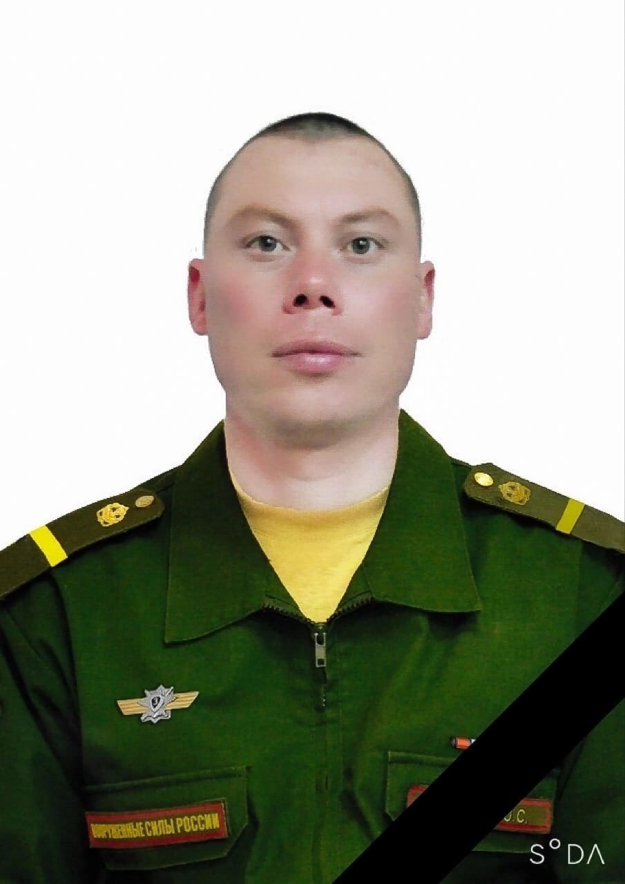 Фотография Созыкин Юрий Сергеевич, погибший солдат СВО