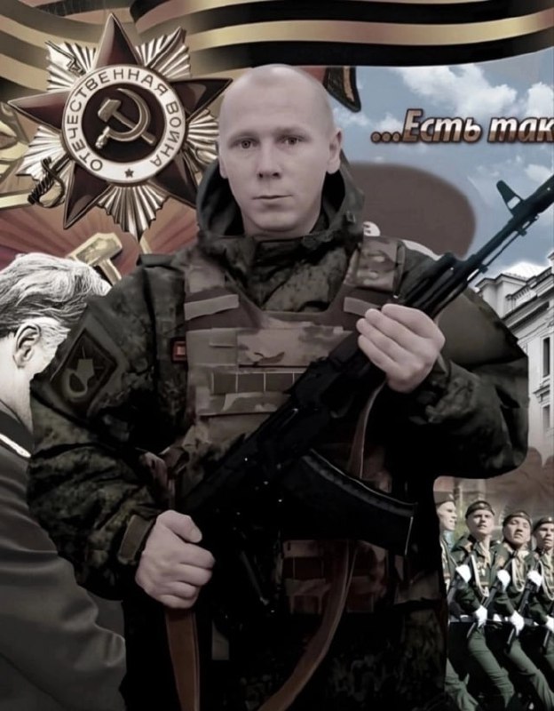 Фотография Вантрусов Павел, погибший солдат СВО