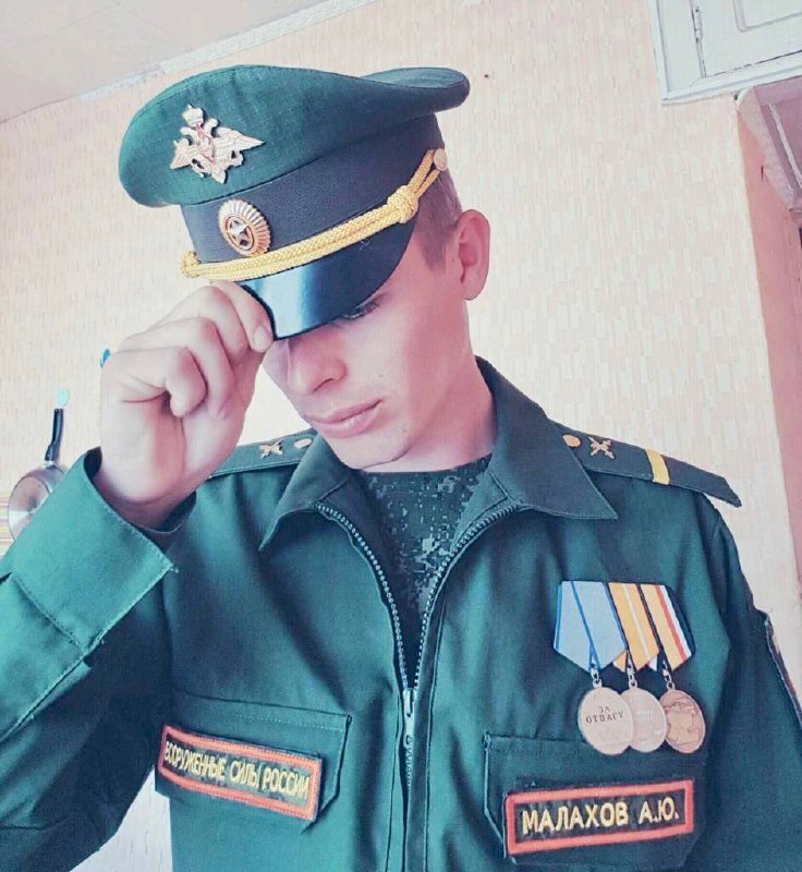 Фотография Малахов Анатолий, погибший солдат СВО