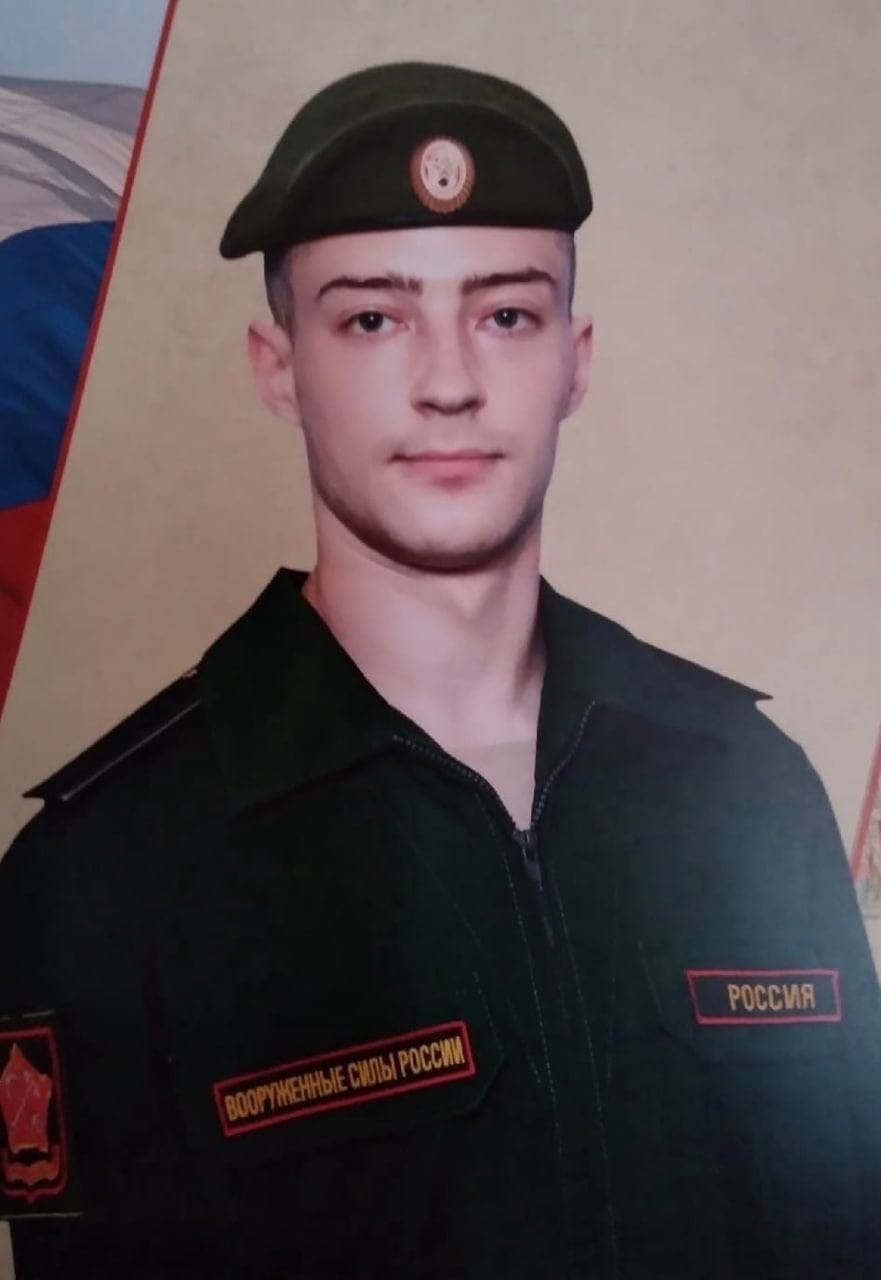 Фотография Франтин Иван, погибший солдат СВО