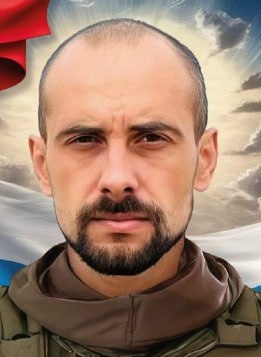 Фотография Радзецкий Дмитрий Витальевич, погибший солдат СВО