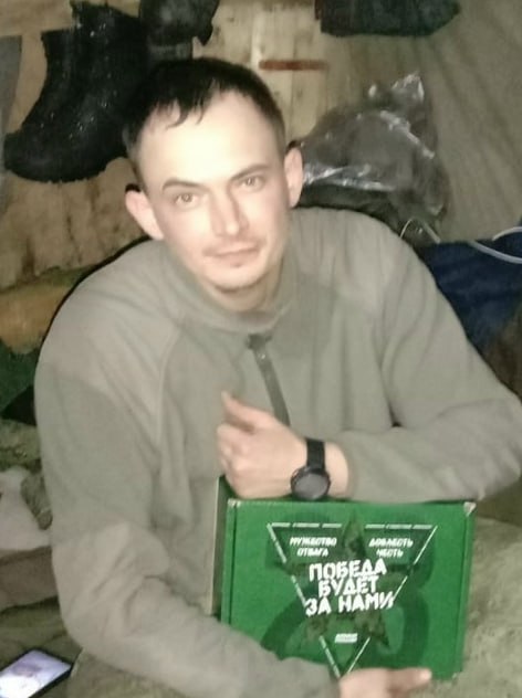 Фотография Сайфутдинов Айрат Ильшатович, погибший солдат СВО