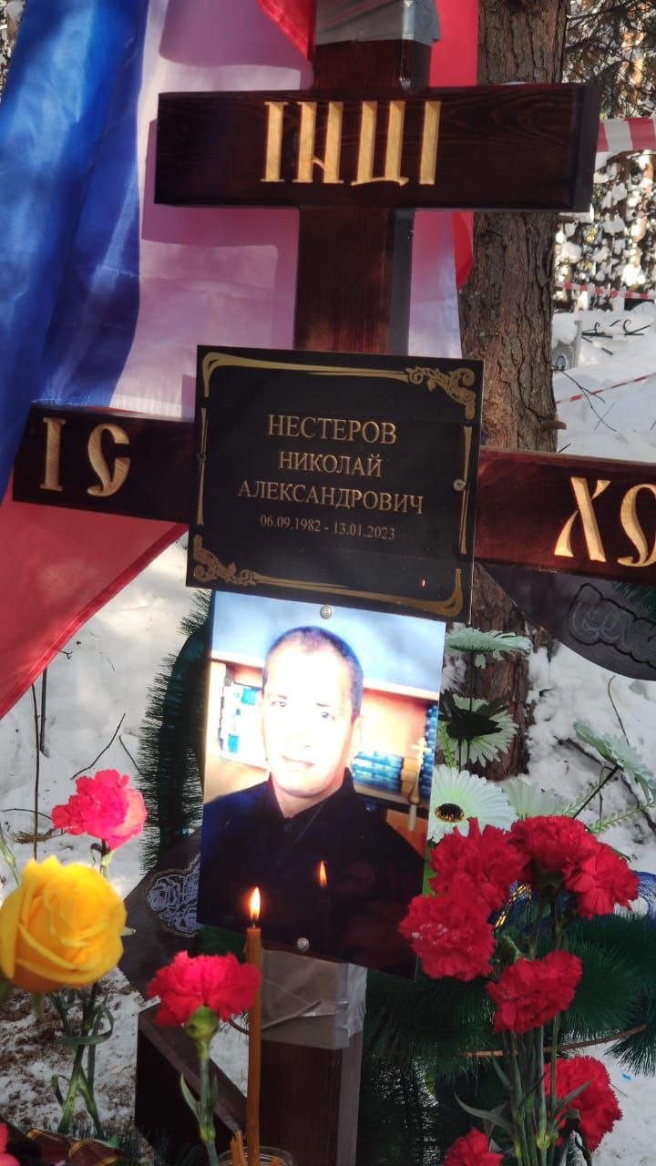 Фотография Нестеров Николай Александрович, погибший солдат СВО