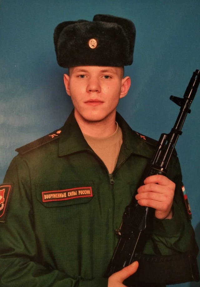 Фотография Александров Кирилл Александрович, погибший солдат СВО