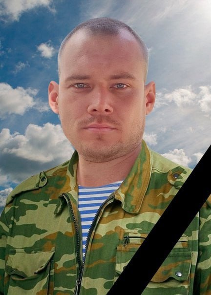 Фотография Бакула Станислав Васильевич, погибший солдат СВО