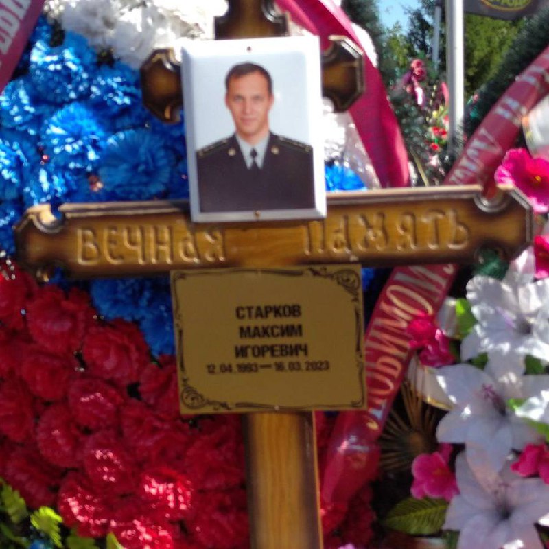 Фотография Старков Максим Игоревич, погибший солдат СВО