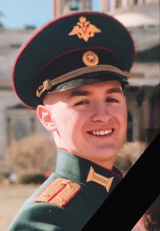 Фотография Щербаков Максим Андреевич, погибший солдат СВО